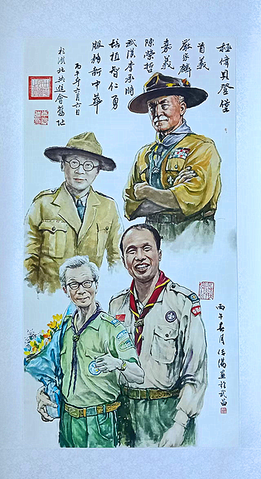 微信图片_20260901084956_931_28.jpg