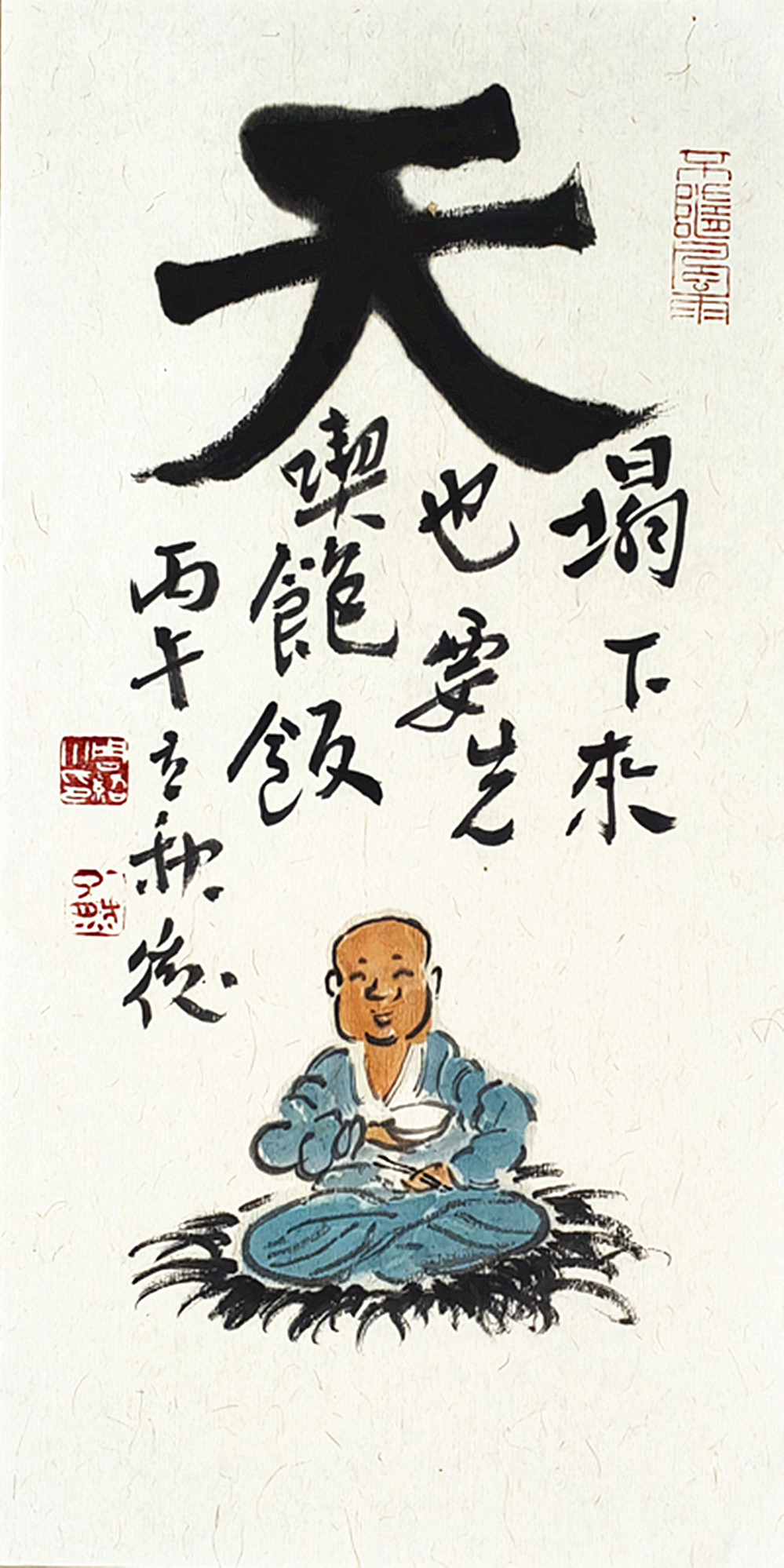 微信图片_20260831095558_885_28.jpg
