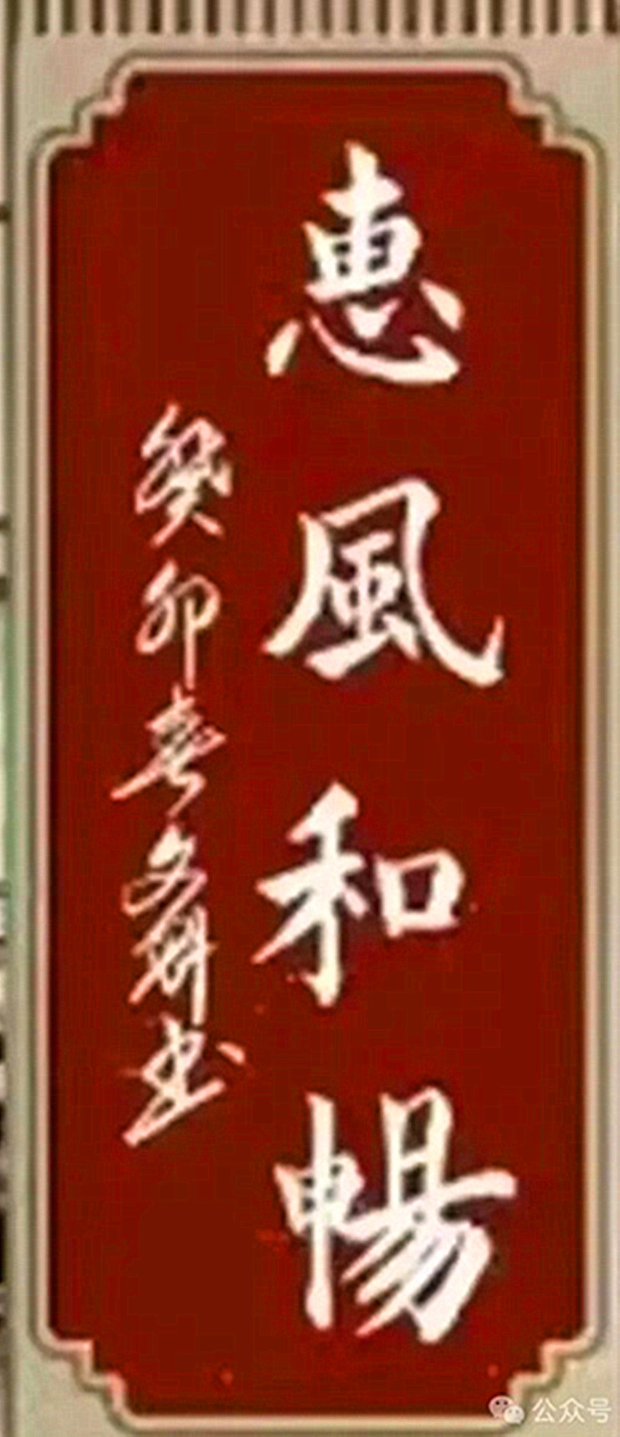 微信图片_2026-09-01_102140_231.jpg