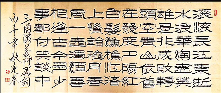 微信图片_20260902092630_963_28.jpg