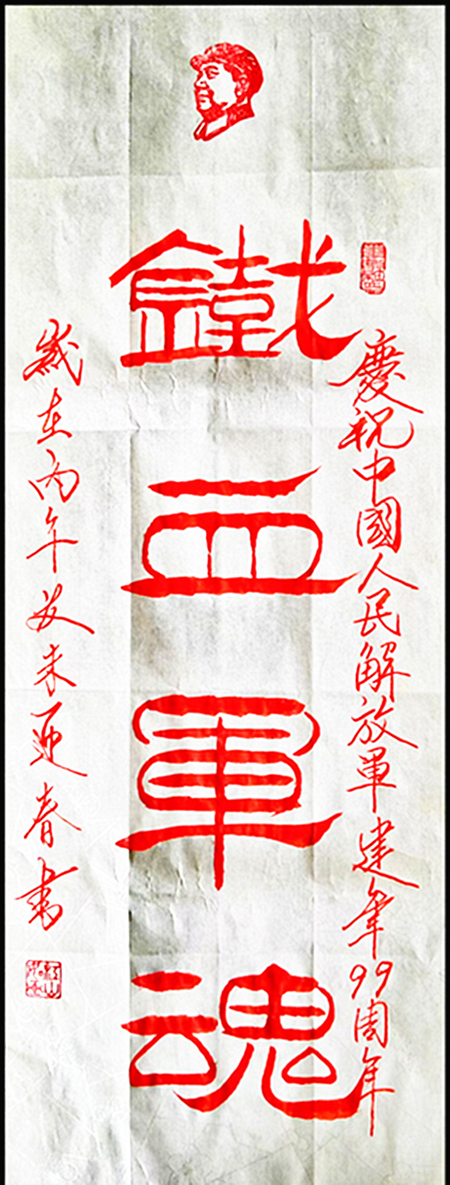 微信图片_20260902092641_964_28.jpg