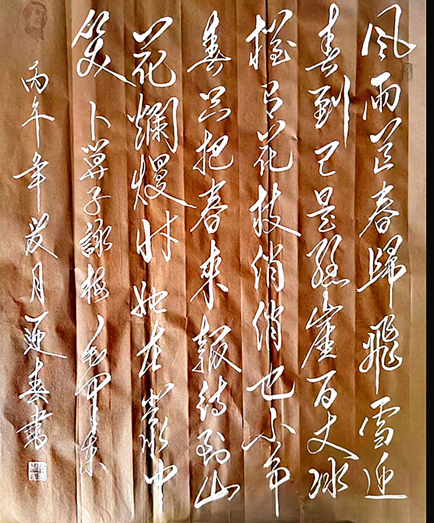 微信图片_20260902092653_966_28.jpg