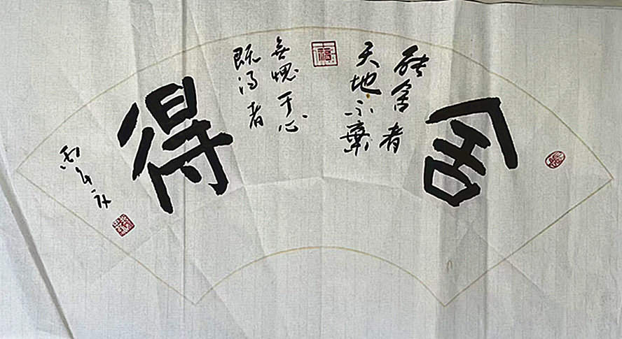 微信图片_20260814190001_580_28.jpg