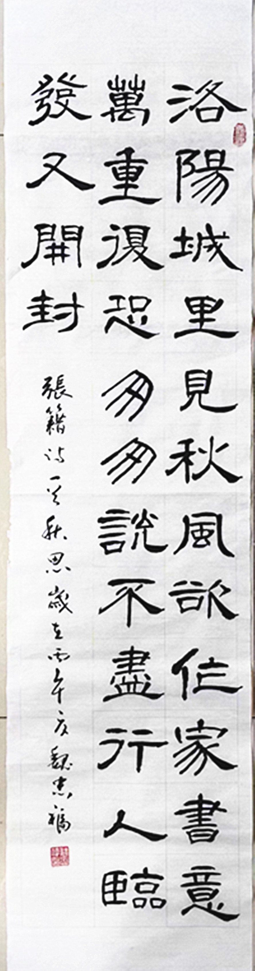 微信图片_20260814190043_588_28.jpg