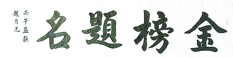 微信图片_20260908183641_1064_28.jpg
