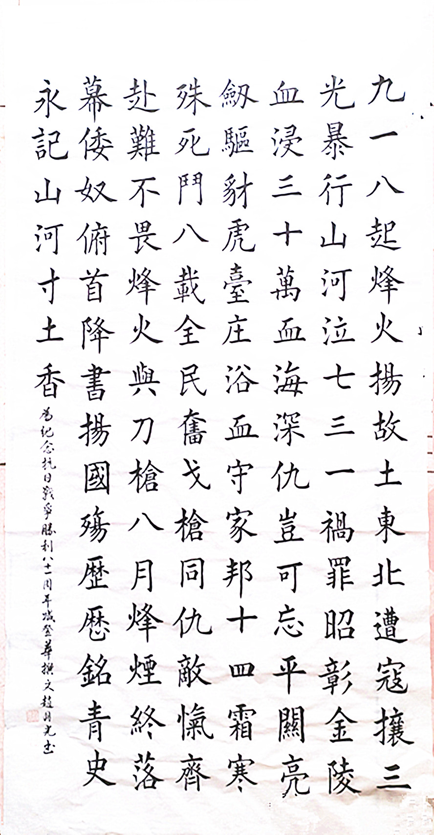 微信图片_20260908183508_1058_28.jpg