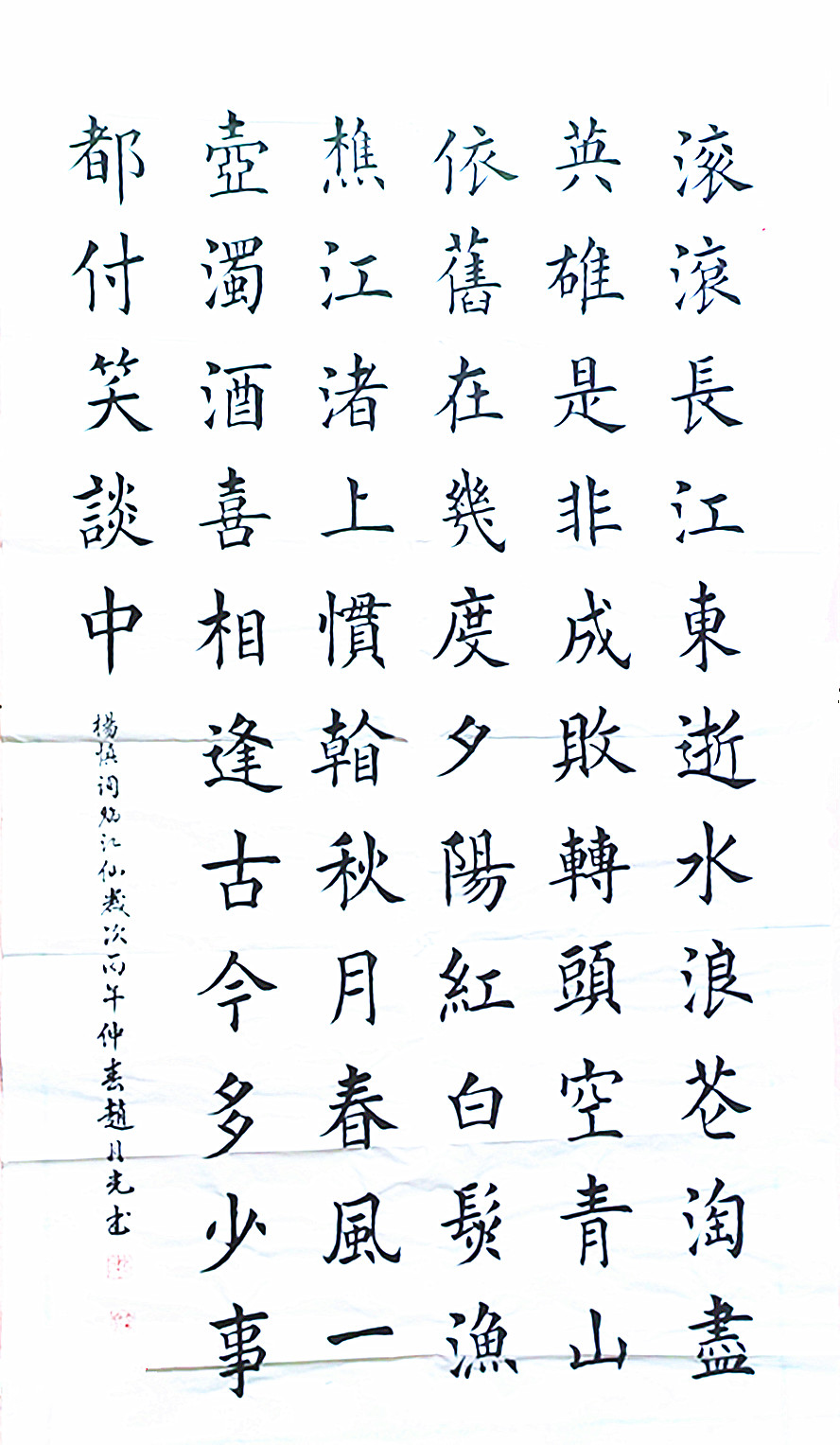 微信图片_20260908183652_1065_28.jpg