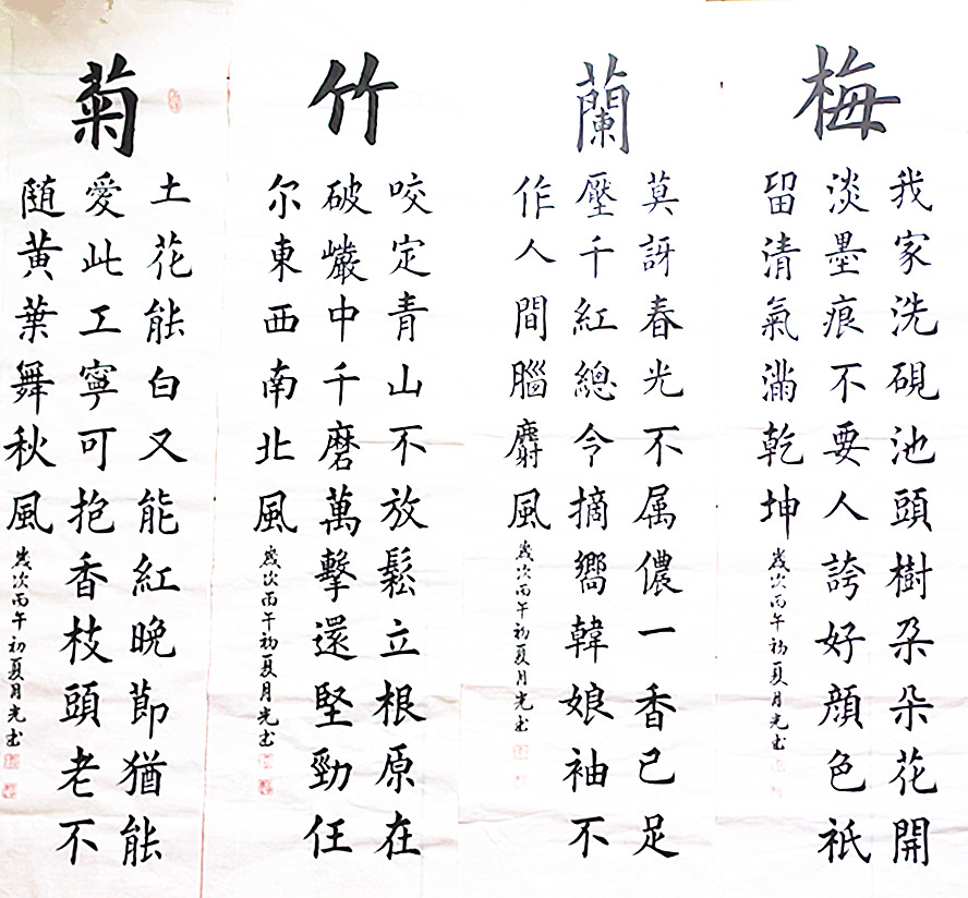 微信图片_20260908183706_1066_28.jpg