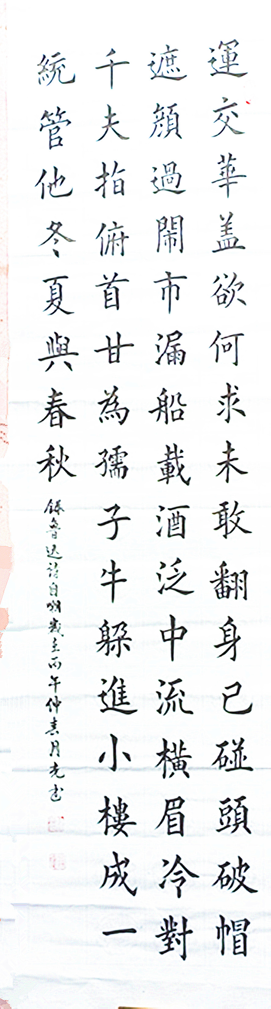 微信图片_20260908183548_1061_28.jpg
