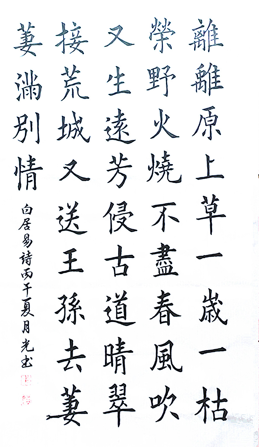 微信图片_20260908183621_1063_28.jpg