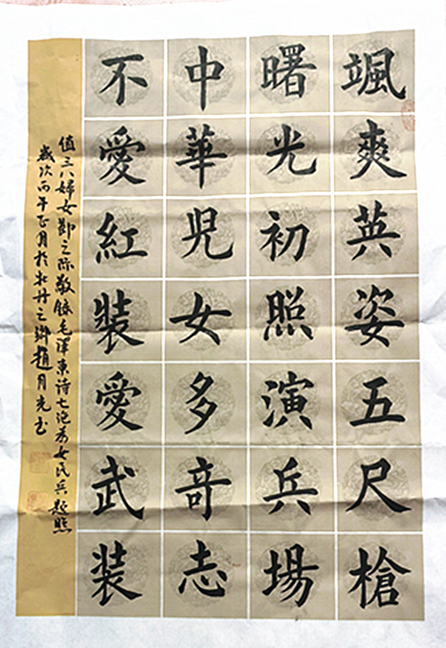 微信图片_20260908183451_1057_28.jpg