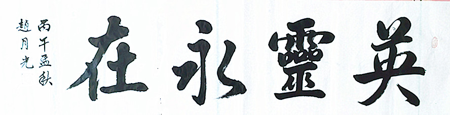 微信图片_20260908183601_1062_28.jpg