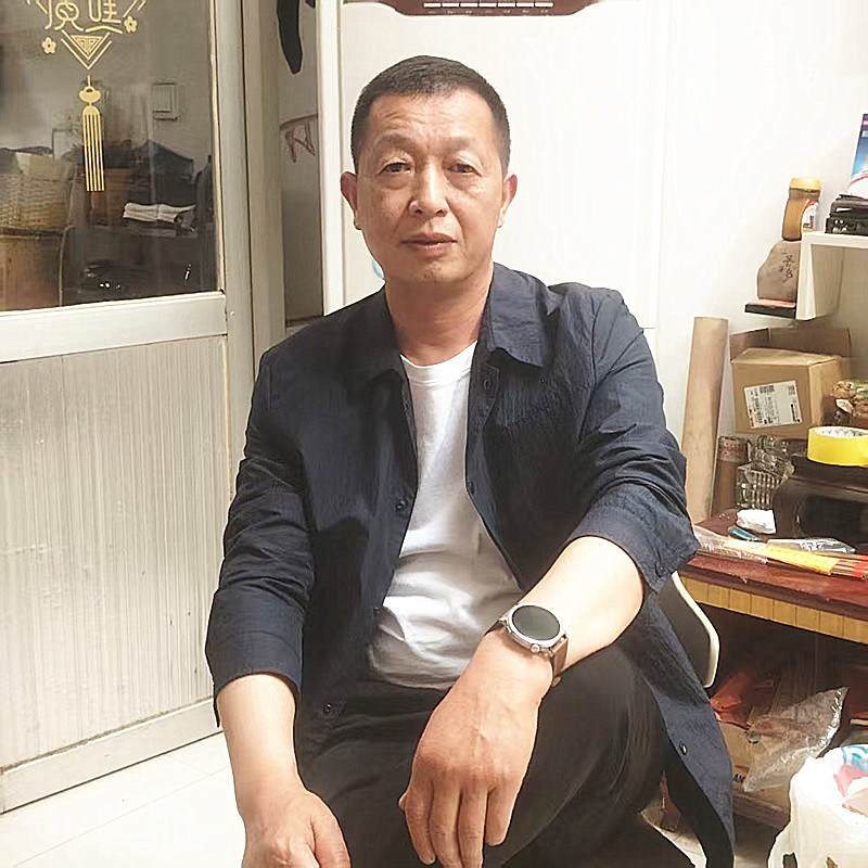 成广华