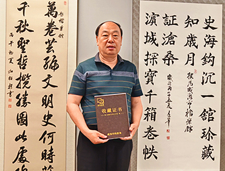 马远华