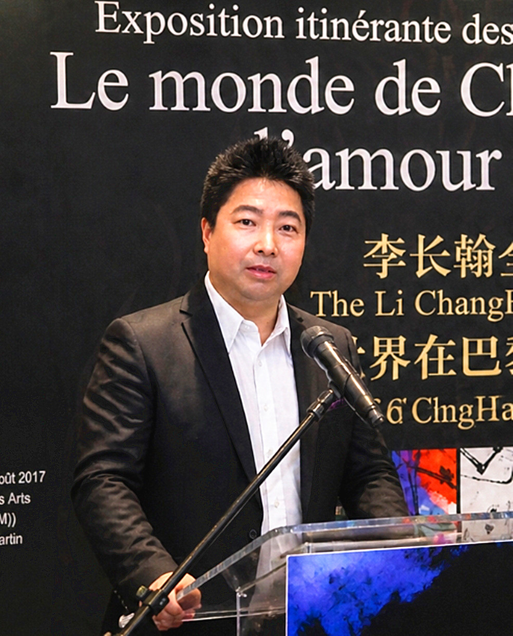  李长翰